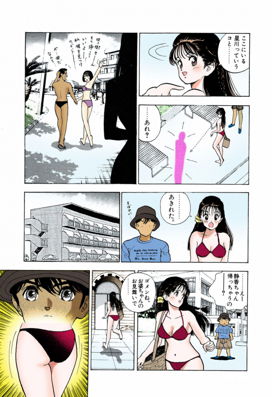 [U-Jin] [Full Color seijin ban] ANGEL 5 Completeban_050