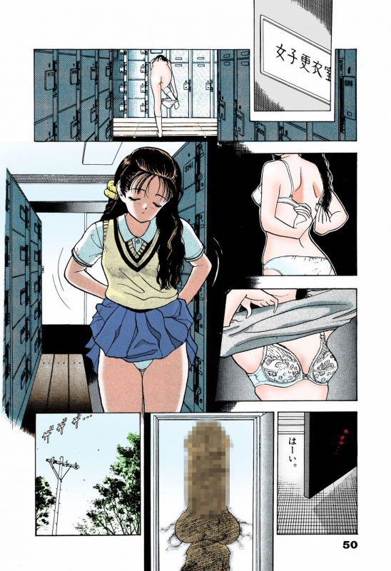 [U-Jin] [Full Color seijin ban] ANGEL 5 Completeban_051