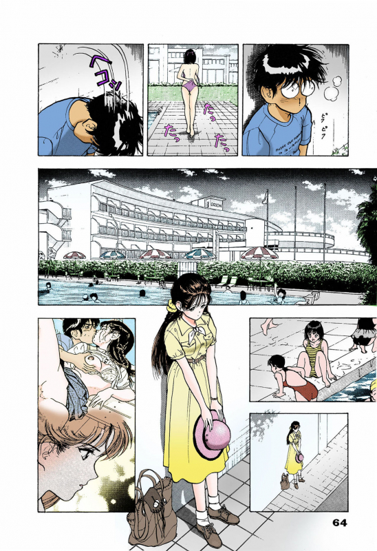 [U-Jin] [Full Color seijin ban] ANGEL 5 Completeban_063