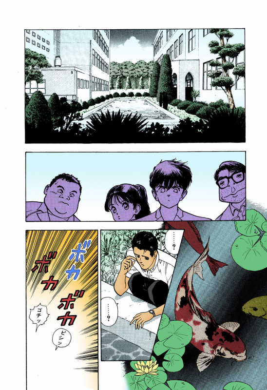 [U-Jin] [Full Color seijin ban] ANGEL 5 Completeban_083