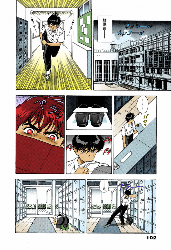 [U-Jin] [Full Color seijin ban] ANGEL 5 Completeban_099