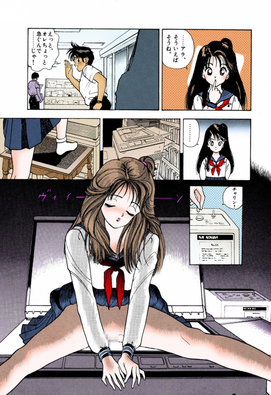 [U-Jin] [Full Color seijin ban] ANGEL 5 Completeban_106