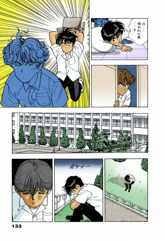 [U-Jin] [Full Color seijin ban] ANGEL 5 Completeban_128