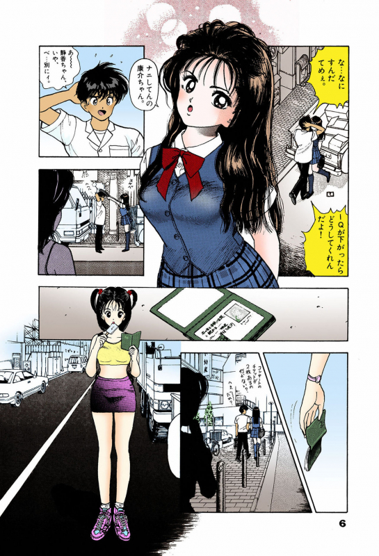 [U-Jin] [Full Color seijin ban] ANGEL 6 Completeban_007