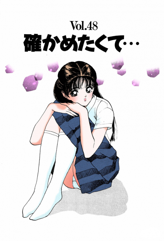 [U-Jin] [Full Color seijin ban] ANGEL 6 Completeban_022