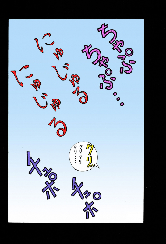 [U-Jin] [Full Color seijin ban] ANGEL 6 Completeban_027