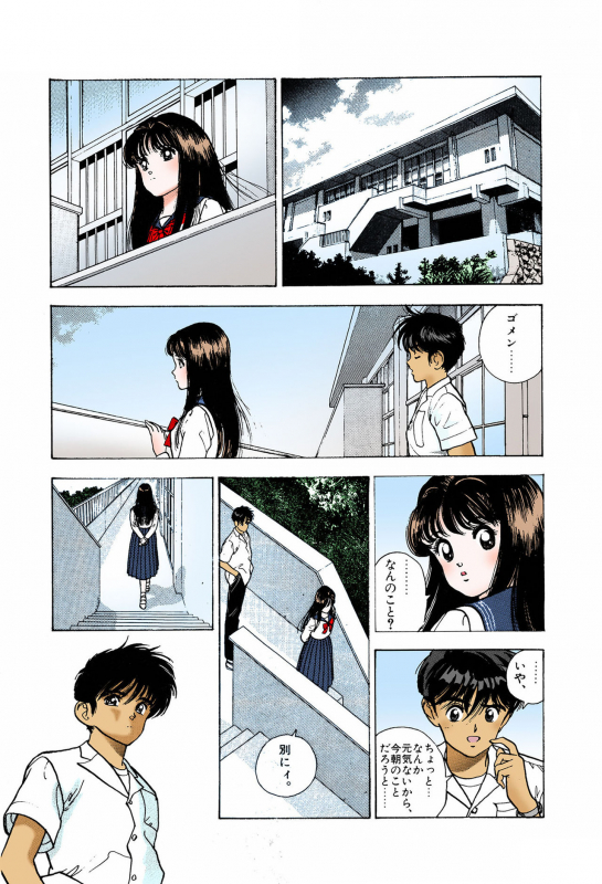 [U-Jin] [Full Color seijin ban] ANGEL 6 Completeban_032