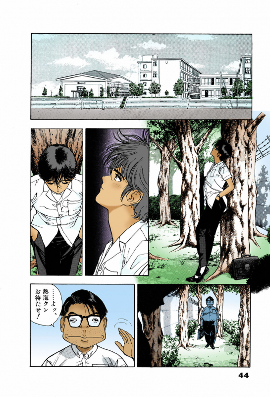 [U-Jin] [Full Color seijin ban] ANGEL 6 Completeban_043