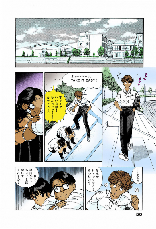 [U-Jin] [Full Color seijin ban] ANGEL 6 Completeban_047