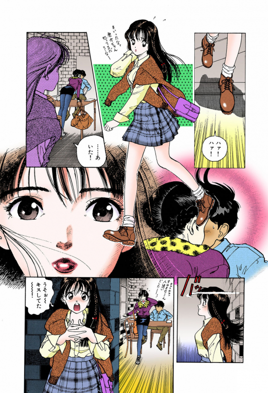 [U-Jin] [Full Color seijin ban] ANGEL 6 Completeban_066