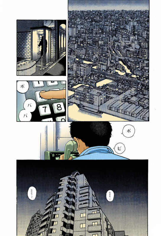 [U-Jin] [Full Color seijin ban] ANGEL 6 Completeban_117