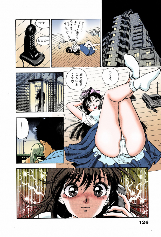 [U-Jin] [Full Color seijin ban] ANGEL 6 Completeban_121