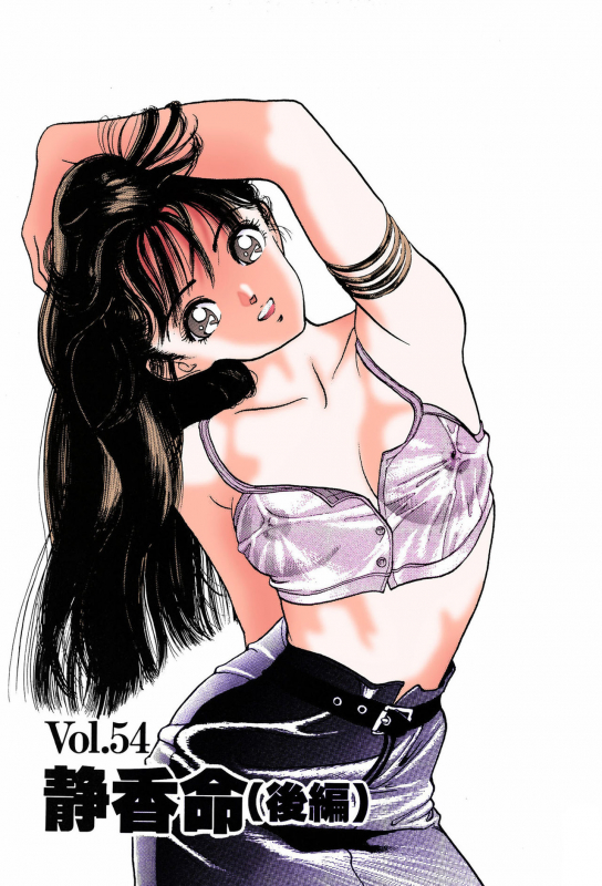 [U-Jin] [Full Color seijin ban] ANGEL 7 Completeban_004