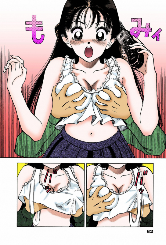 [U-Jin] [Full Color seijin ban] ANGEL 7 Completeban_061