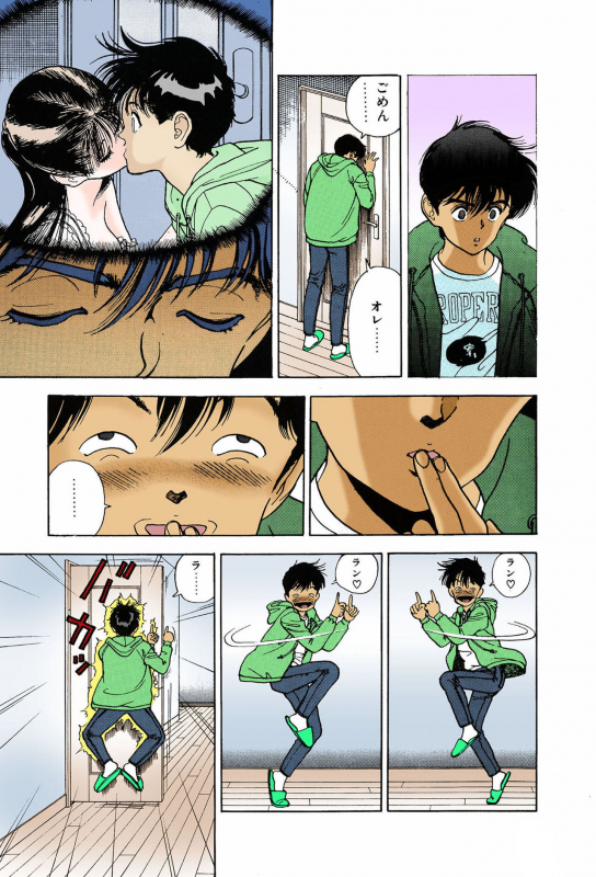 [U-Jin] [Full Color seijin ban] ANGEL 7 Completeban_070