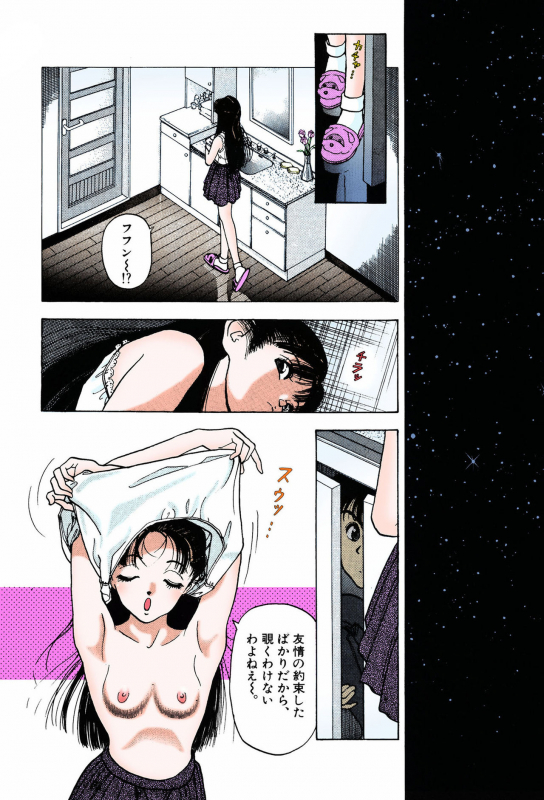 [U-Jin] [Full Color seijin ban] ANGEL 7 Completeban_081