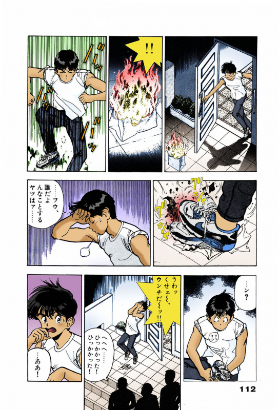 [U-Jin] [Full Color seijin ban] ANGEL 7 Completeban_109