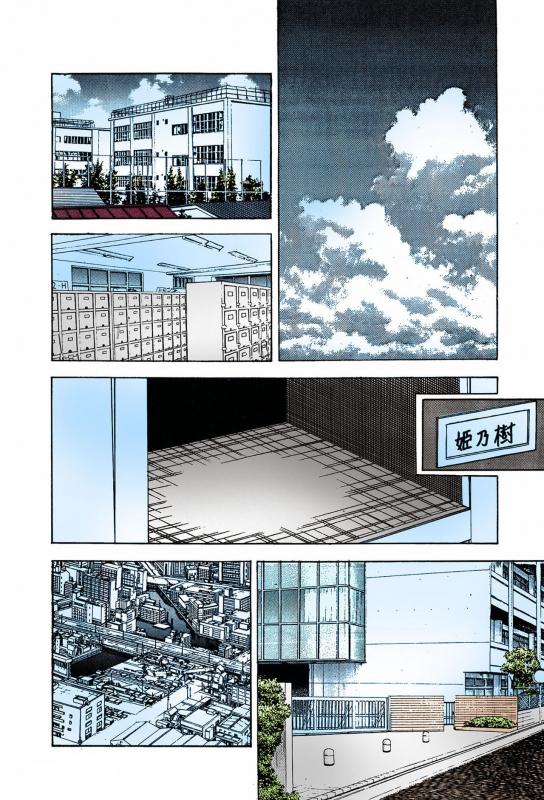 [U-Jin] [Full Color seijin ban] ANGEL 7 Completeban_131