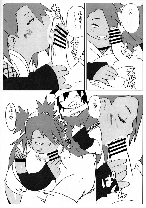 [UNKNOWN MEAT (Kojima Video)] Akimichi Chocho Tadaima Kunoichi Shugyochu (Boruto)_04