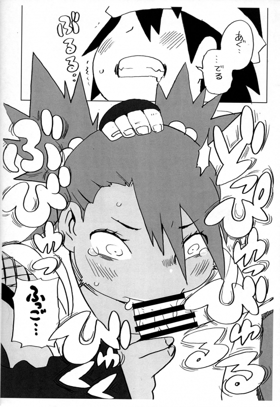 [UNKNOWN MEAT (Kojima Video)] Akimichi Chocho Tadaima Kunoichi Shugyochu (Boruto)_06