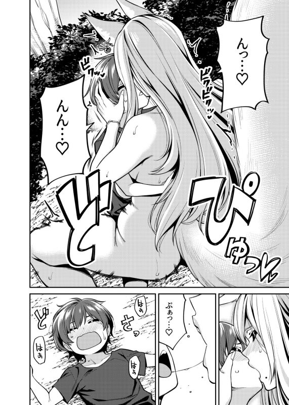 [Uchuusen Shoujigou (Shouji Nigou)] Takkun to Kitsune no Onee-san [Digital]_20