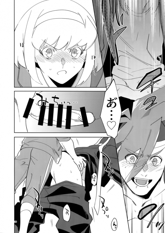 [Uei (Fuo~)] One and Only (Promare)_26