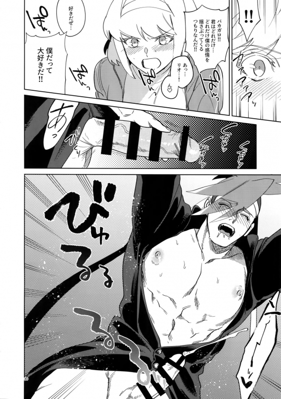 [Uei (Fuo~)] One and Only (Promare)_28