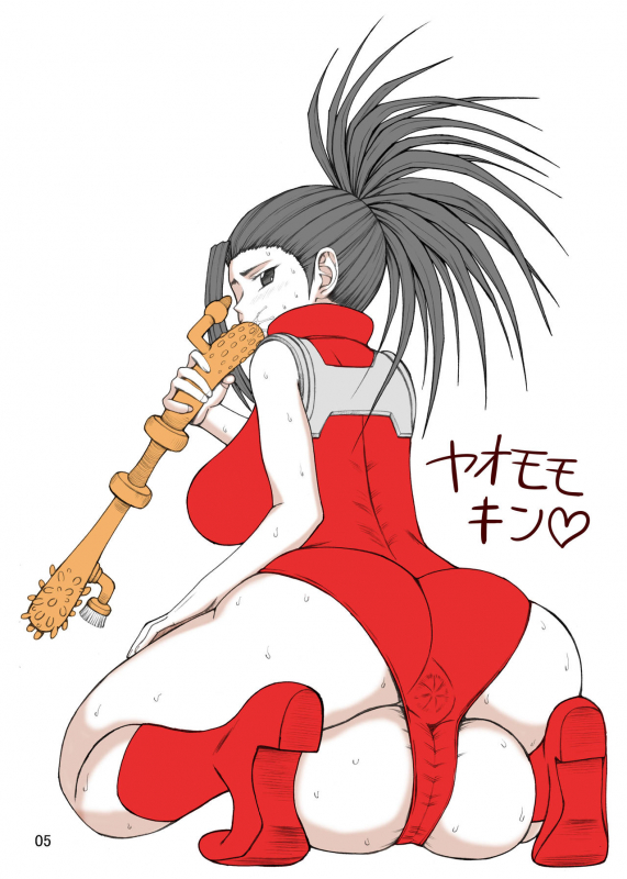 [Unagi no Nedoko (Nakano)] 61 [Digital]_05