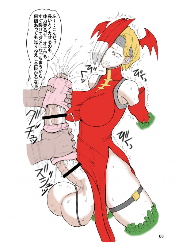 [Unagi no Nedoko (Nakano)] 61 [Digital]_06