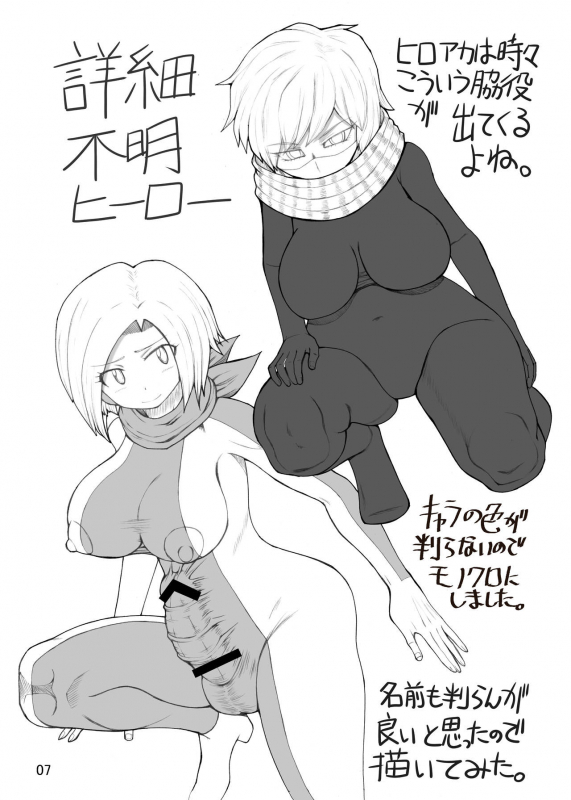 [Unagi no Nedoko (Nakano)] 61 [Digital]_07