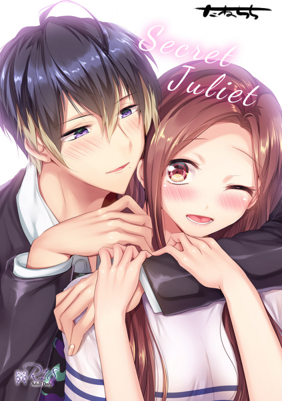 [Under The Honey Shine (Ibuki Haruhi)] Secret Juliet (A3!) [Digital]_24