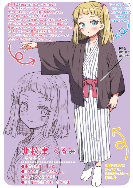 [Uousaohkoku (Uousaoh)] JYOJIZM AUTUMN  [Digital]_02