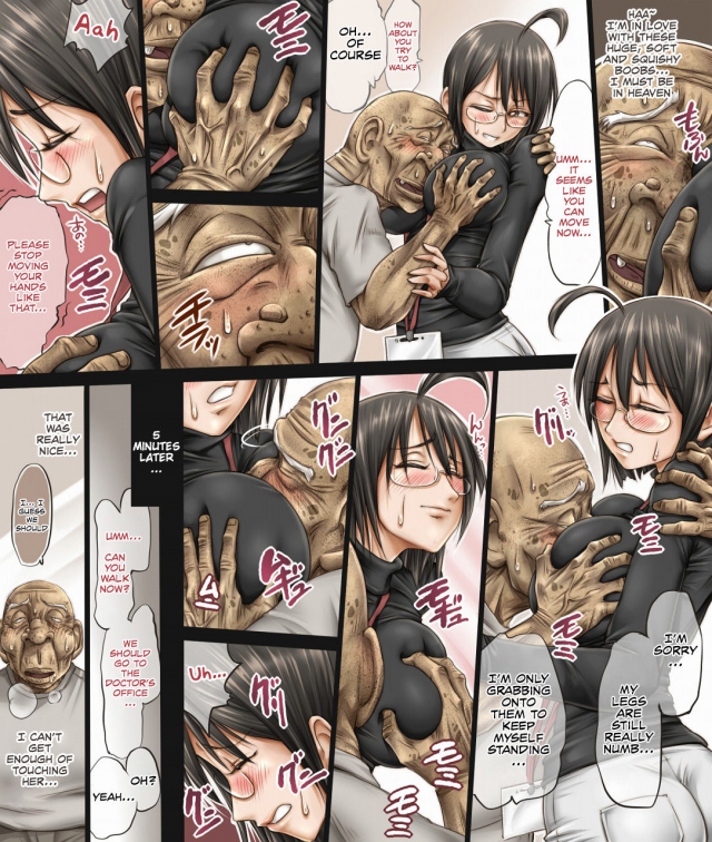 [UNBALANCE] Kono Joshi Yakusho Shokuin wa Chiisakute Kawaikute Dekai (S_04