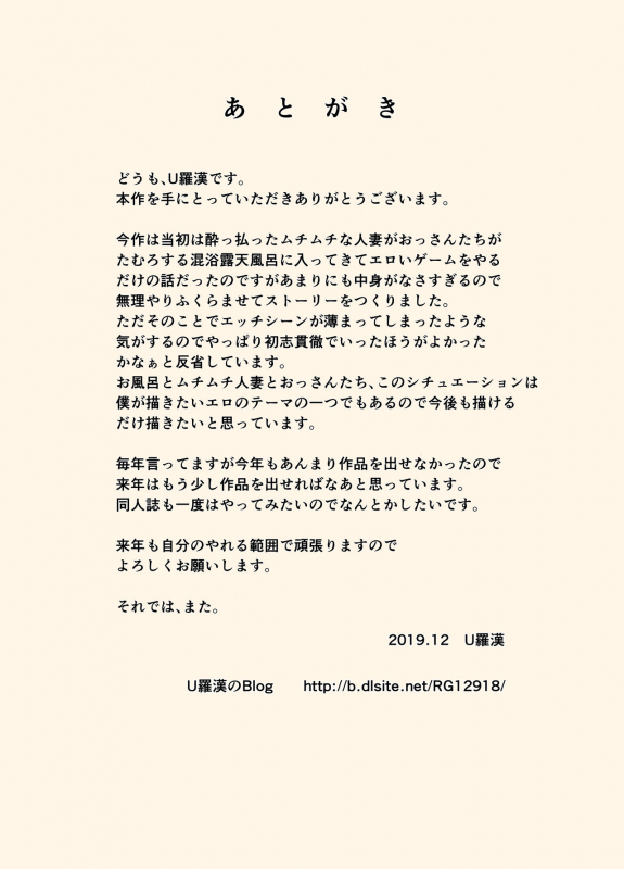 [Urakan] Makezugirai no Kyouko-san_38