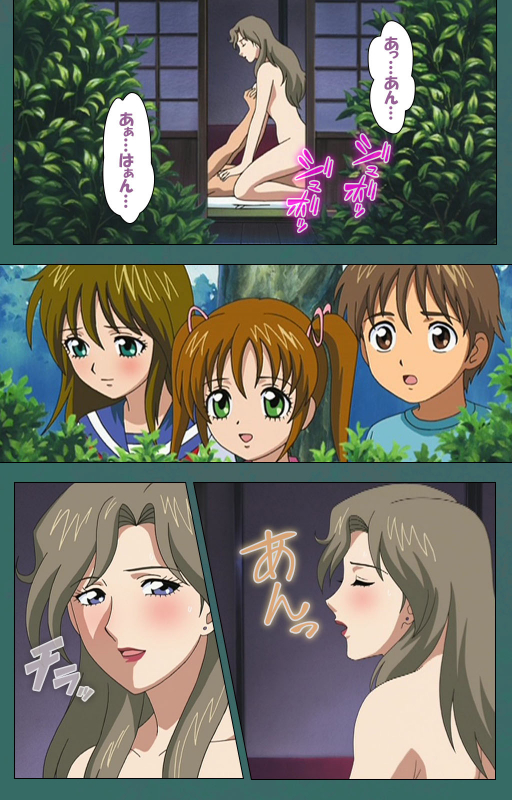 [Vanilla] [Full Color seijin ban] Nure shitataru chibo No tsubo-jiru kanzenhan_005