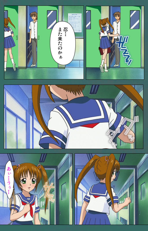 [Vanilla] [Full Color seijin ban] Nure shitataru chibo No tsubo-jiru kanzenhan_007