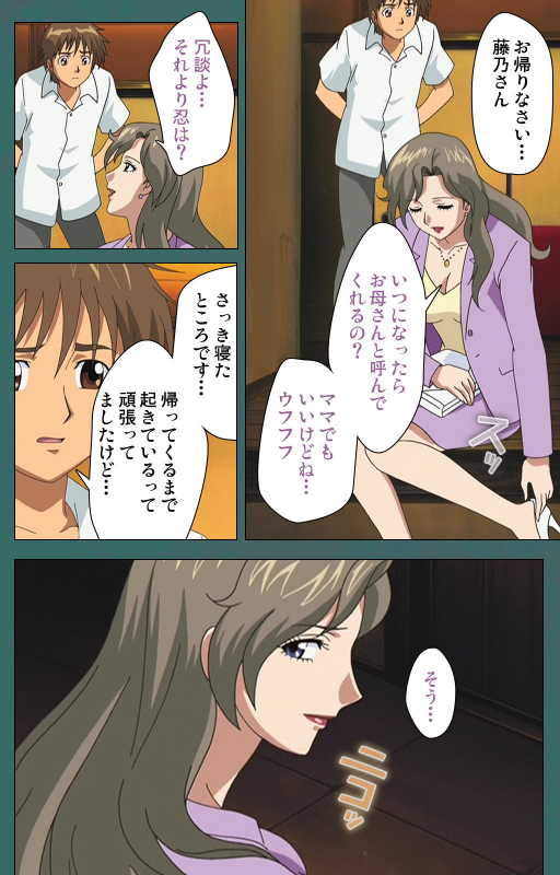 [Vanilla] [Full Color seijin ban] Nure shitataru chibo No tsubo-jiru kanzenhan_019