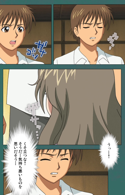 [Vanilla] [Full Color seijin ban] Nure shitataru chibo No tsubo-jiru kanzenhan_024