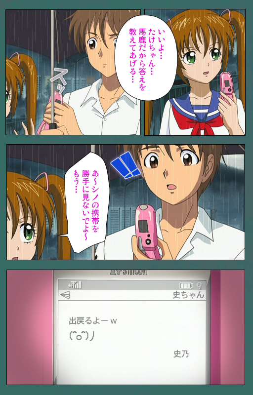 [Vanilla] [Full Color seijin ban] Nure shitataru chibo No tsubo-jiru kanzenhan_044