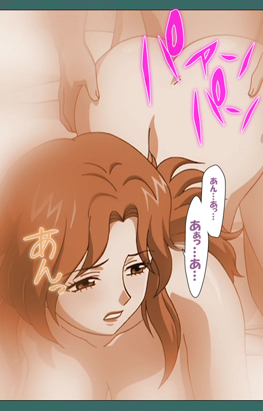 [Vanilla] [Full Color seijin ban] Nure shitataru chibo No tsubo-jiru kanzenhan_048