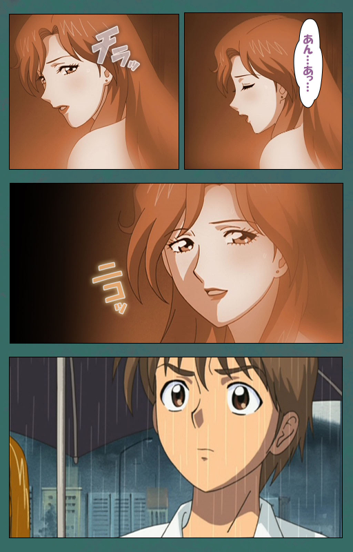 [Vanilla] [Full Color seijin ban] Nure shitataru chibo No tsubo-jiru kanzenhan_061