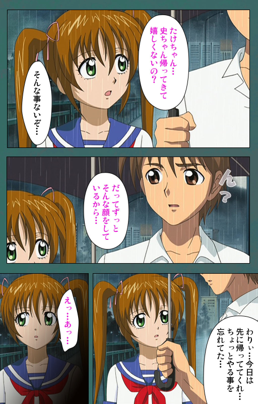 [Vanilla] [Full Color seijin ban] Nure shitataru chibo No tsubo-jiru kanzenhan_062