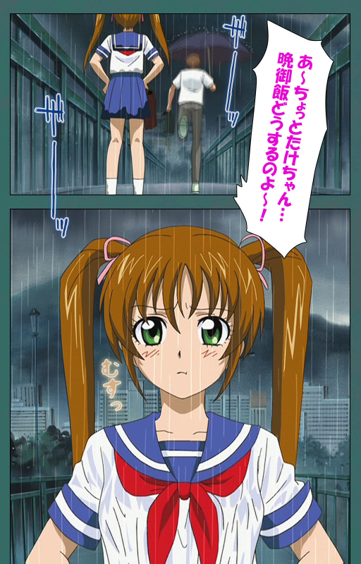 [Vanilla] [Full Color seijin ban] Nure shitataru chibo No tsubo-jiru kanzenhan_063