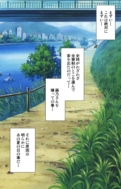 [Vanilla] [Full Color seijin ban] Nure shitataru chibo No tsubo-jiru kanzenhan_064