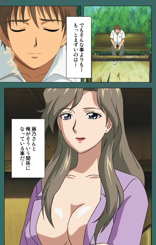 [Vanilla] [Full Color seijin ban] Nure shitataru chibo No tsubo-jiru kanzenhan_066