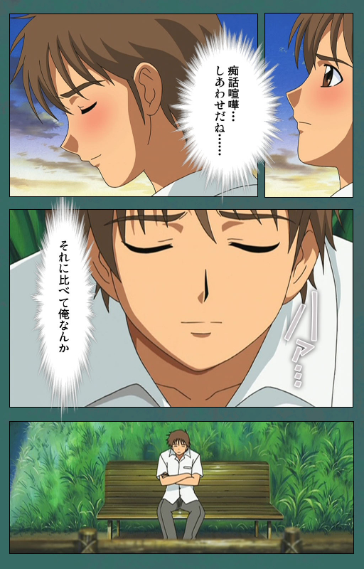 [Vanilla] [Full Color seijin ban] Nure shitataru chibo No tsubo-jiru kanzenhan_111