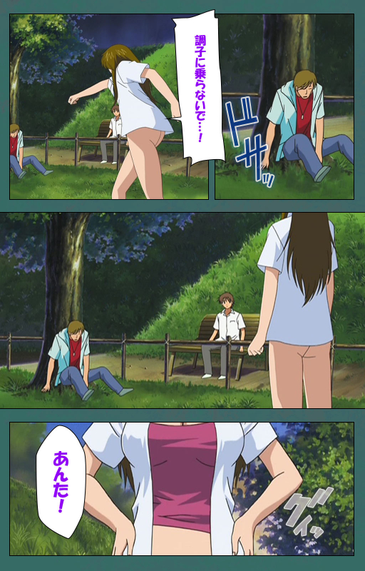 [Vanilla] [Full Color seijin ban] Nure shitataru chibo No tsubo-jiru kanzenhan_115