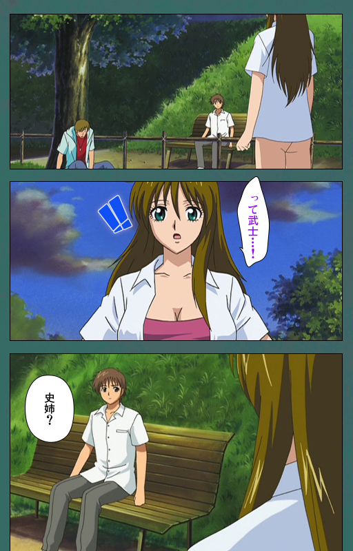 [Vanilla] [Full Color seijin ban] Nure shitataru chibo No tsubo-jiru kanzenhan_117