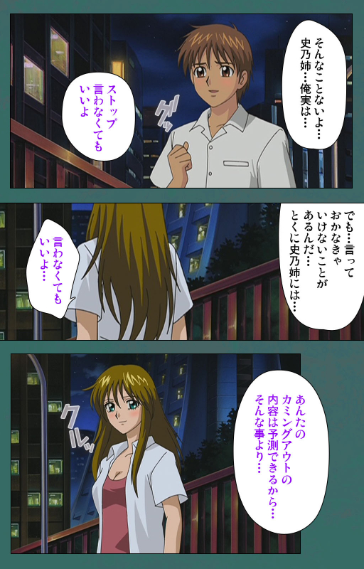 [Vanilla] [Full Color seijin ban] Nure shitataru chibo No tsubo-jiru kanzenhan_127