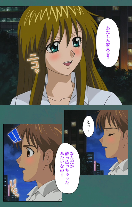 [Vanilla] [Full Color seijin ban] Nure shitataru chibo No tsubo-jiru kanzenhan_128